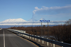 Bridge over Kamchatka River