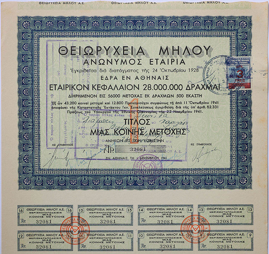 Milos Sulphur Mines S.A. Share Certificate for 1 Ordinary Share